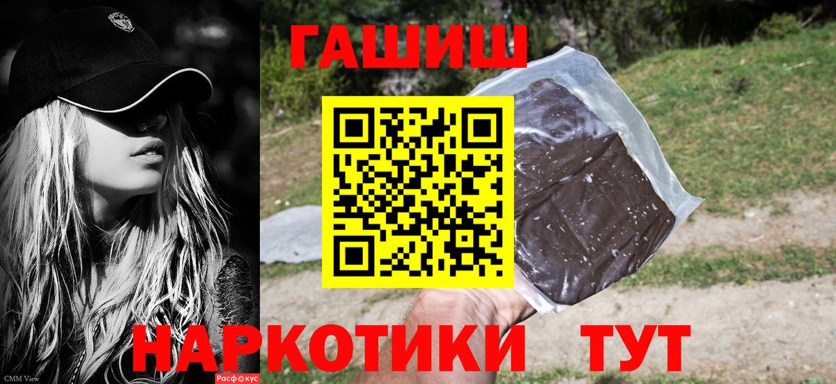 ГАШ Изолятор Бирск