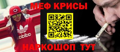 спайс Коммунар