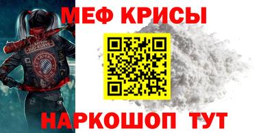 спайс Коммунар