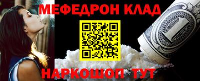 альфа пвп Комсомольск-на-Амуре