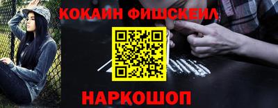 мефедрон мука Конаково