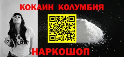 спайс Коммунар