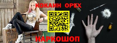 мефедрон мука Конаково