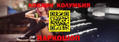 альфа пвп Комсомольск-на-Амуре
