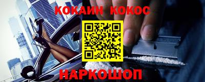альфа пвп Комсомольск-на-Амуре