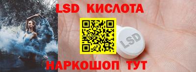 спайс Коммунар