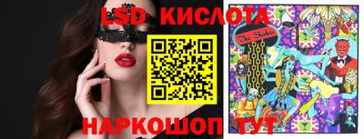 альфа пвп Комсомольск-на-Амуре