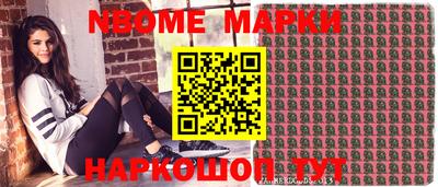 мефедрон мука Конаково