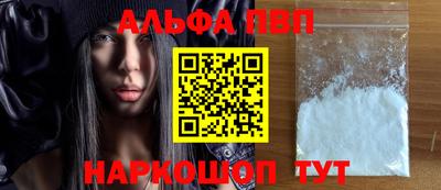 мефедрон мука Конаково