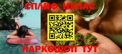 спайс Коммунар