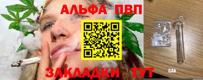 мефедрон мука Конаково