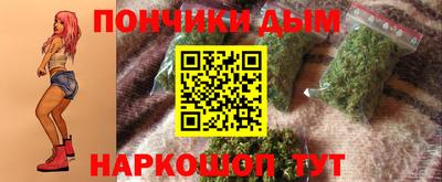 мефедрон мука Конаково