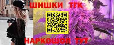 альфа пвп Комсомольск-на-Амуре