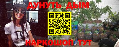 альфа пвп Комсомольск-на-Амуре