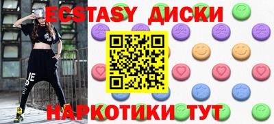 спайс Коммунар
