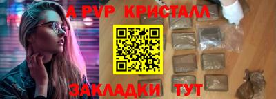 мефедрон мука Конаково