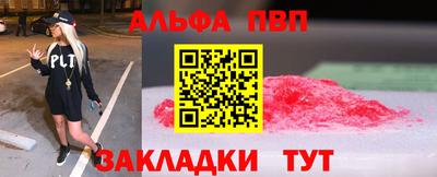 мефедрон мука Конаково