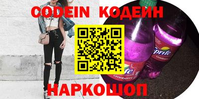 спайс Коммунар