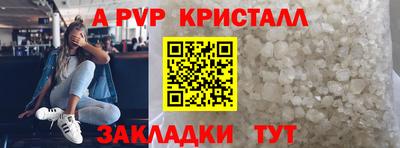 спайс Коммунар