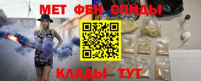 альфа пвп Комсомольск-на-Амуре