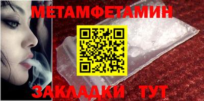 мефедрон мука Конаково