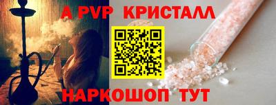 спайс Коммунар