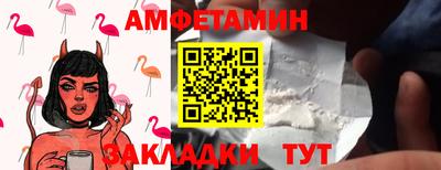 альфа пвп Комсомольск-на-Амуре