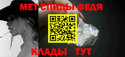 спайс Коммунар