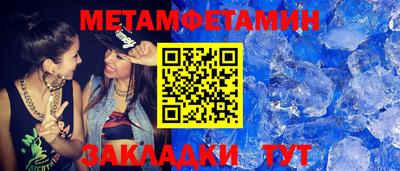 мефедрон мука Конаково
