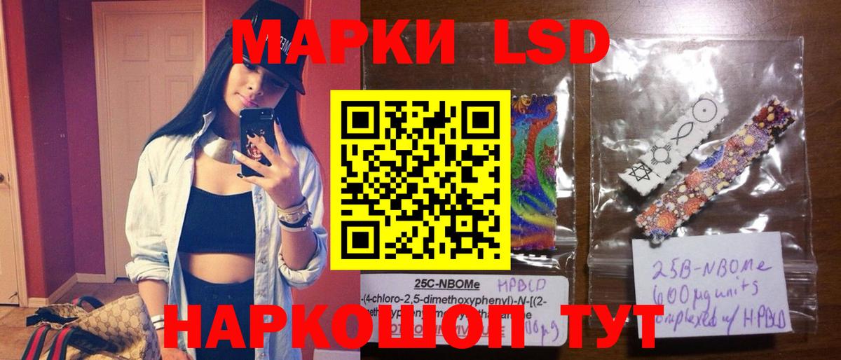 LSD-25 экстази кислота  ЛСД экстази ecstasy  Вход с VPN  Бирск 