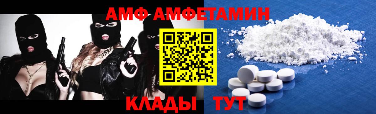 Первитин  Первитин Декстрометамфетамин 99.9%  Вход с VPN  Бирск 
