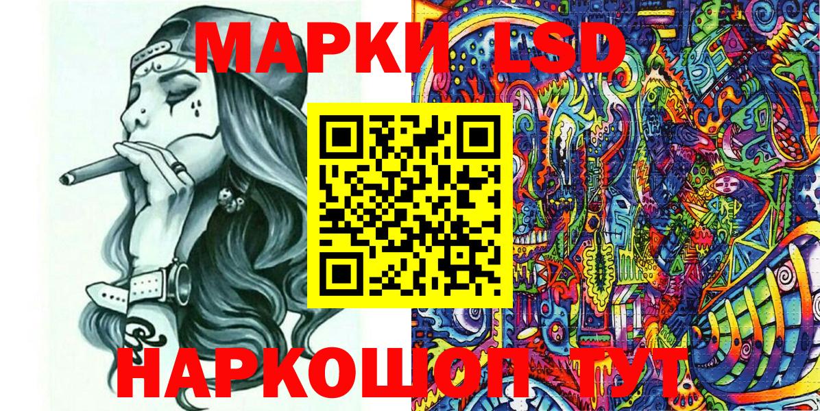 Наркотические марки  где купить наркотик  Вход с VPN  Бирск  Наркотические марки 1,8мг 