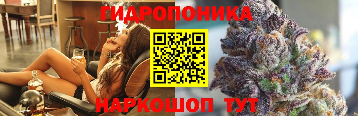 Бирск  Канабис MAZAR  Бошки марихуана LSD WEED  Вход с VPN 